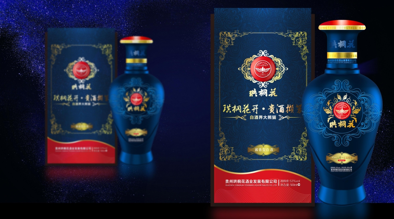 Wine brand, design services, wine packaging, serialized products，