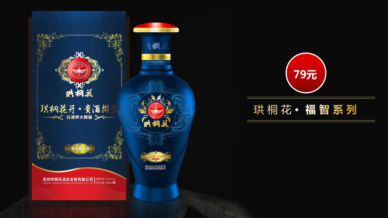 Wine brand, design services, wine packaging, serialized products，