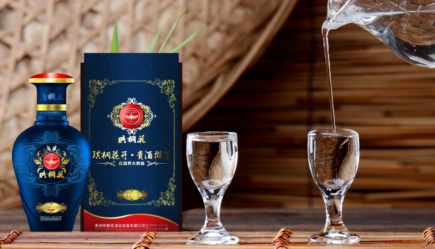 Wine brand, design services, wine packaging, serialized products，