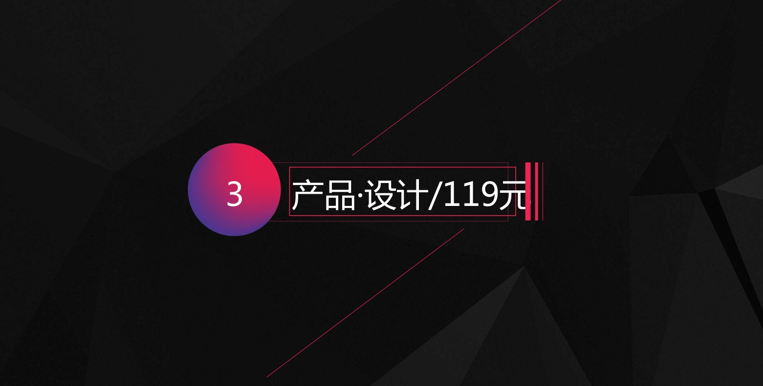 Wine brand, design services, wine packaging, serialized products，