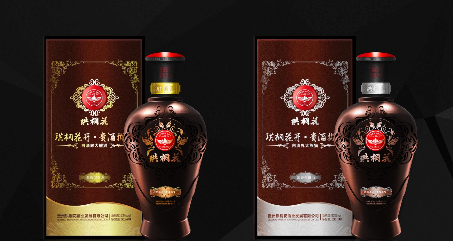 Wine brand, design services, wine packaging, serialized products，