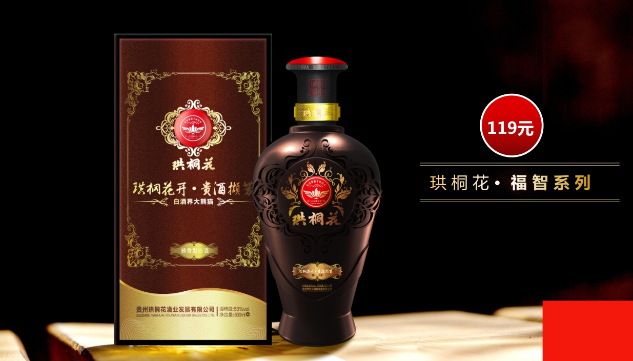 Wine brand, design services, wine packaging, serialized products，