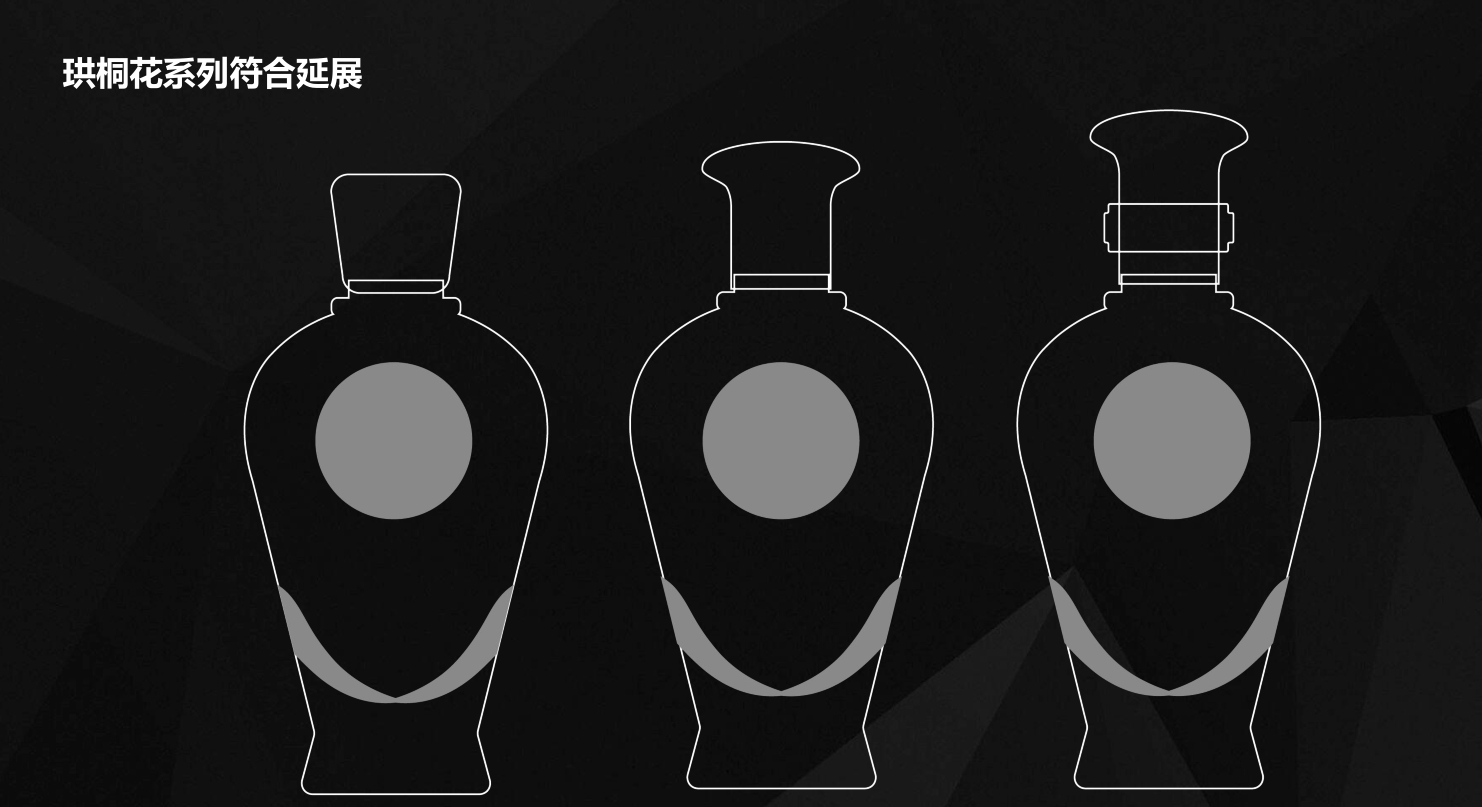 Wine brand, design services, wine packaging, serialized products，