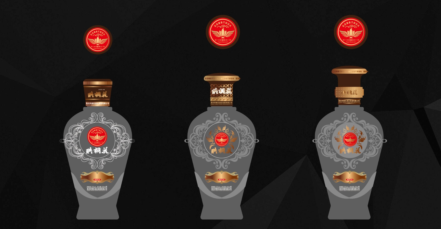 Wine brand, design services, wine packaging, serialized products，