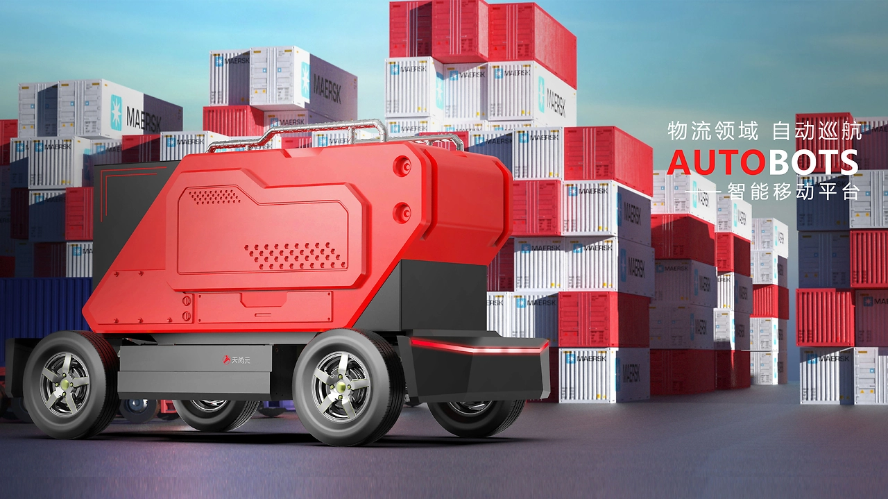 industrial design，chassis，