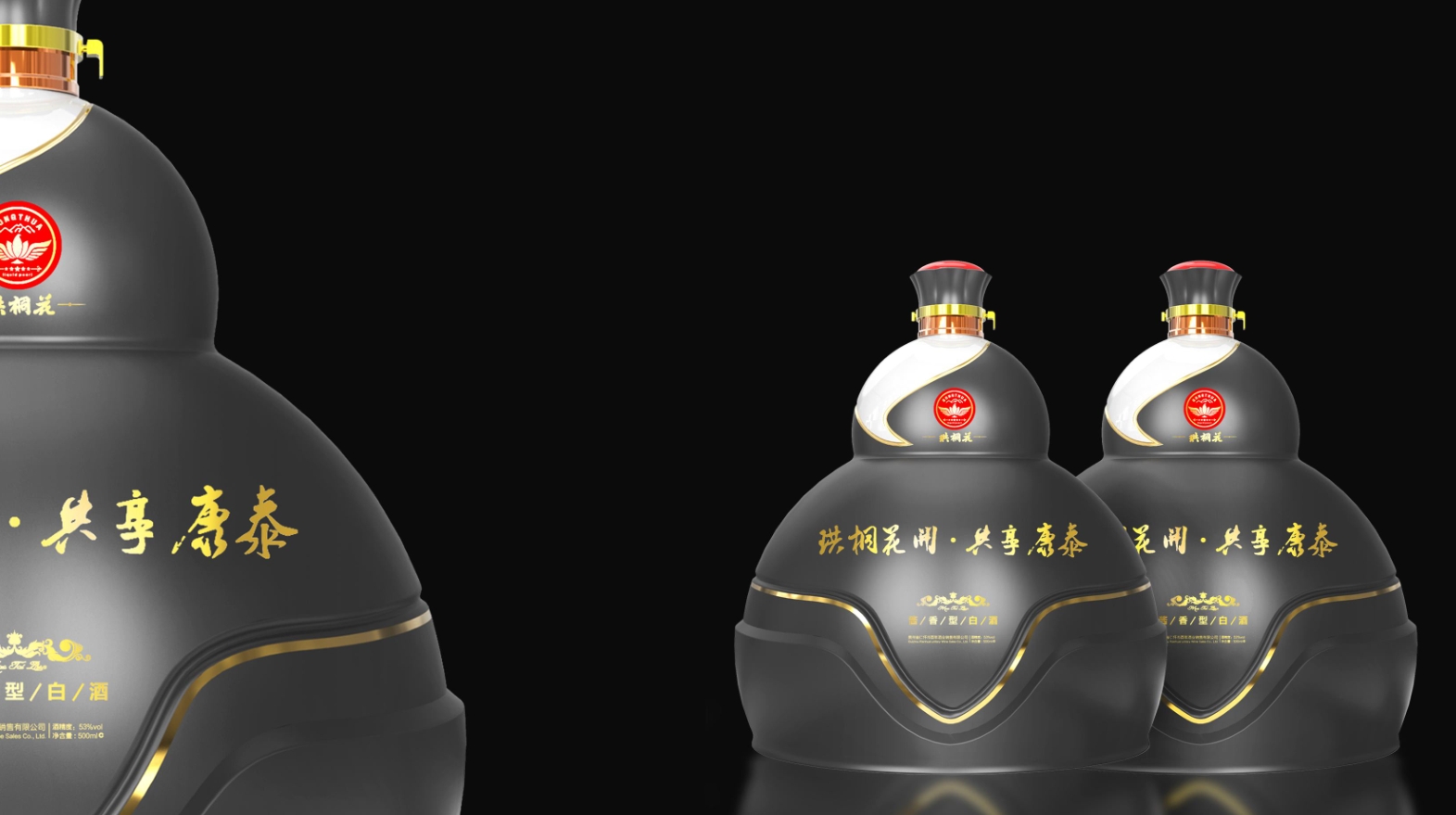 Wine brand, design services, wine packaging, serialized products，