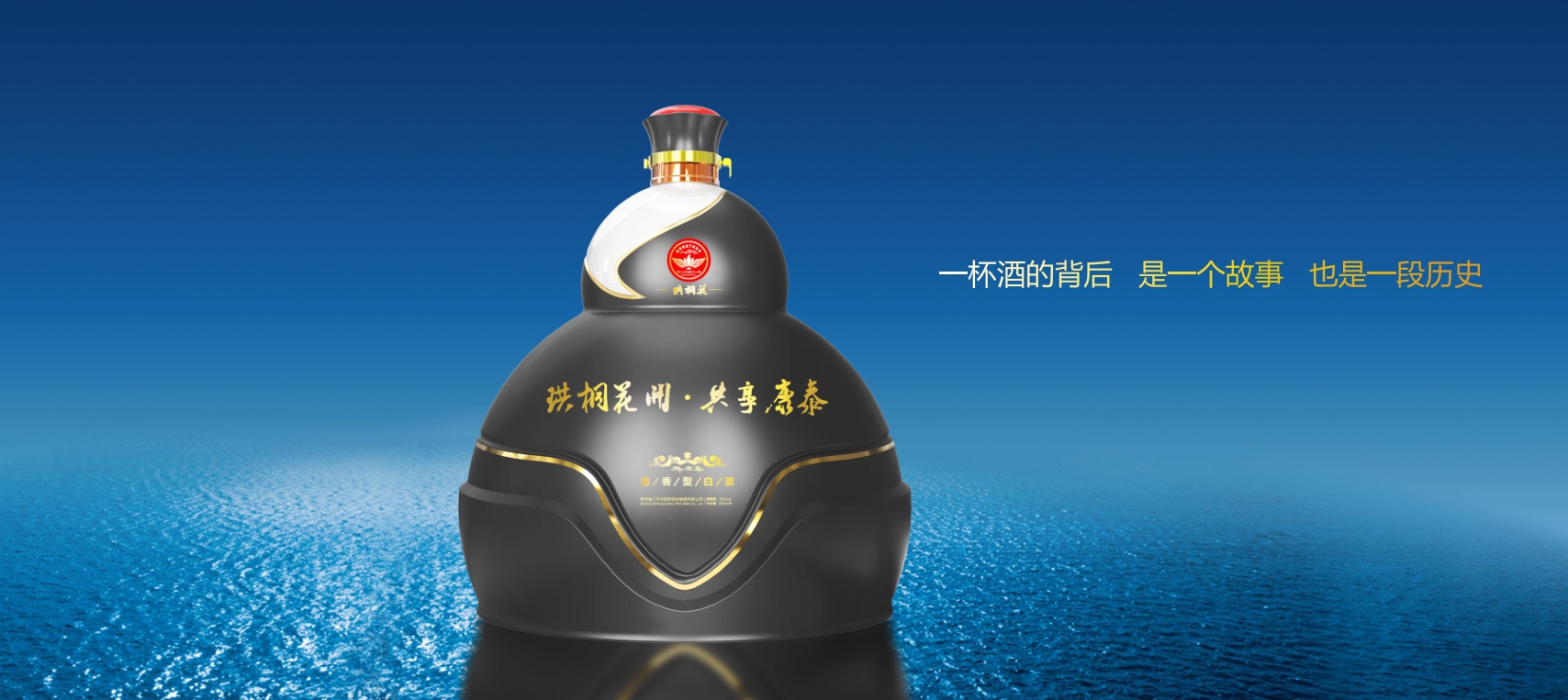 Wine brand, design services, wine packaging, serialized products，