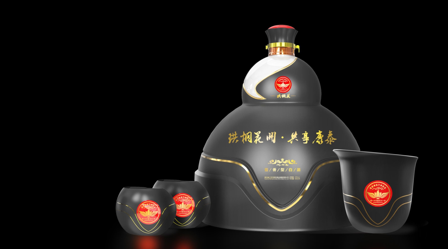 Wine brand, design services, wine packaging, serialized products，