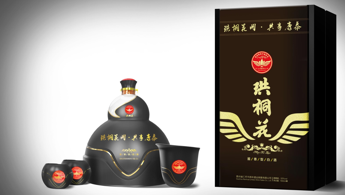 Wine brand, design services, wine packaging, serialized products，