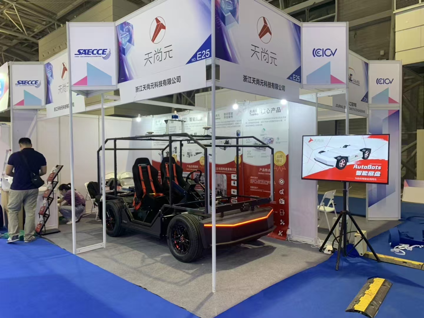 industrial design，chassis，