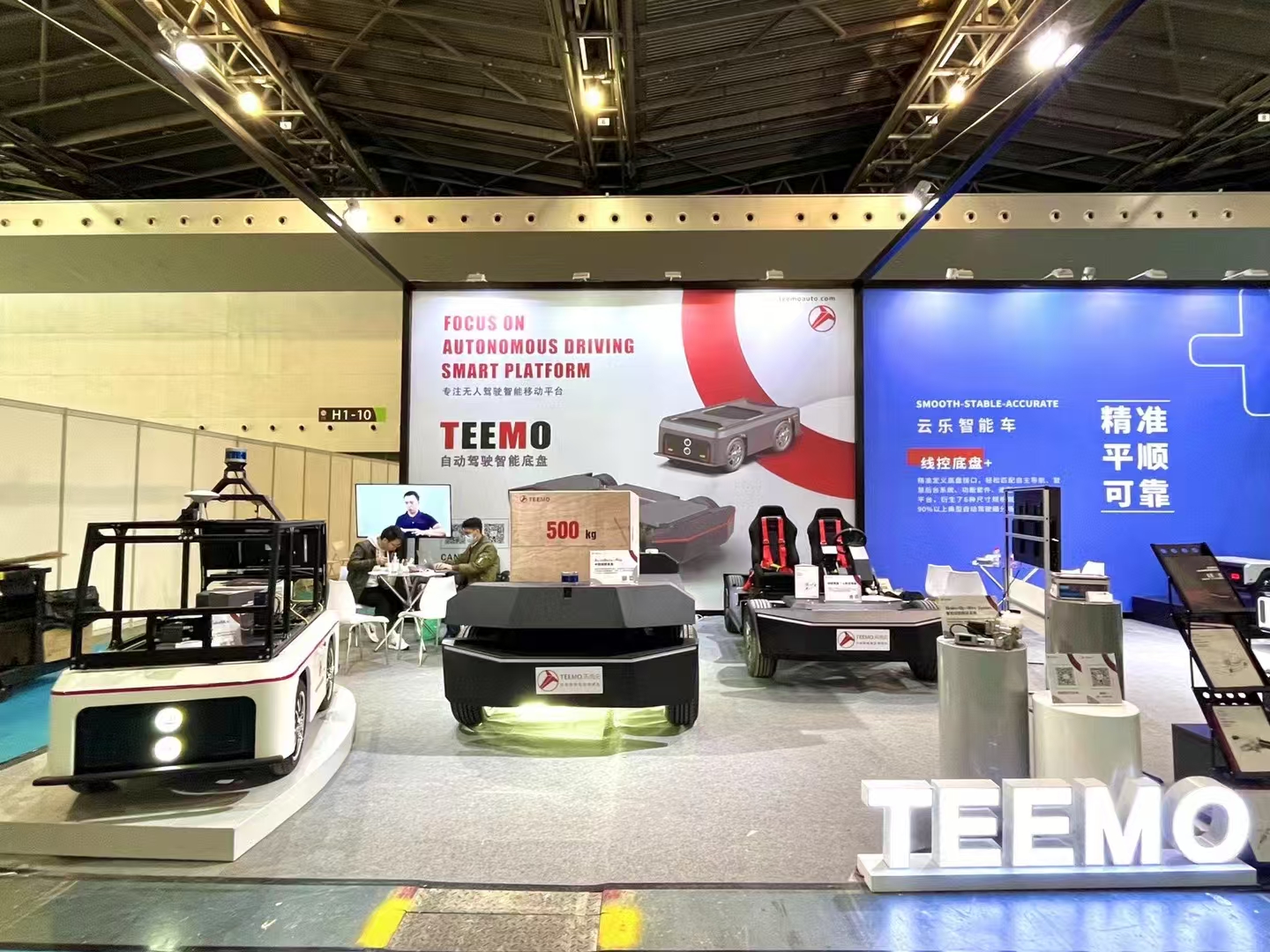 industrial design，chassis，