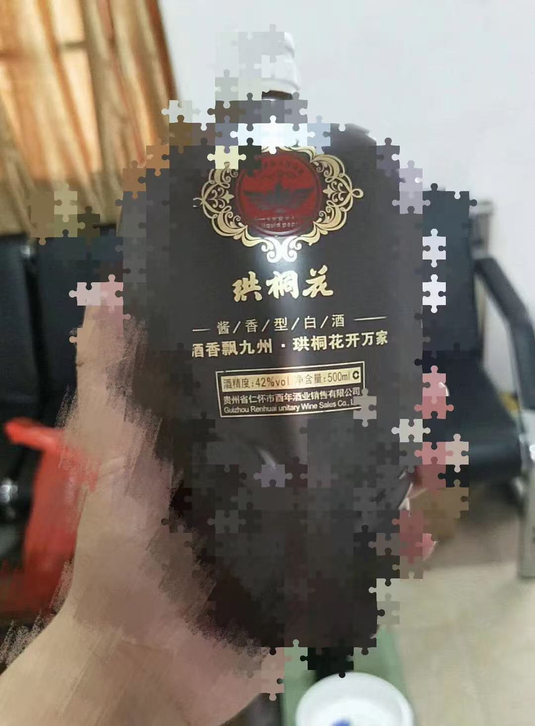 Wine brand, design services, wine packaging, serialized products，