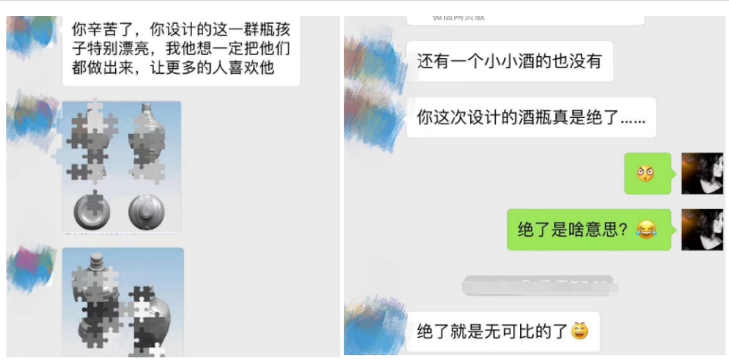 Wine brand, design services, wine packaging, serialized products，