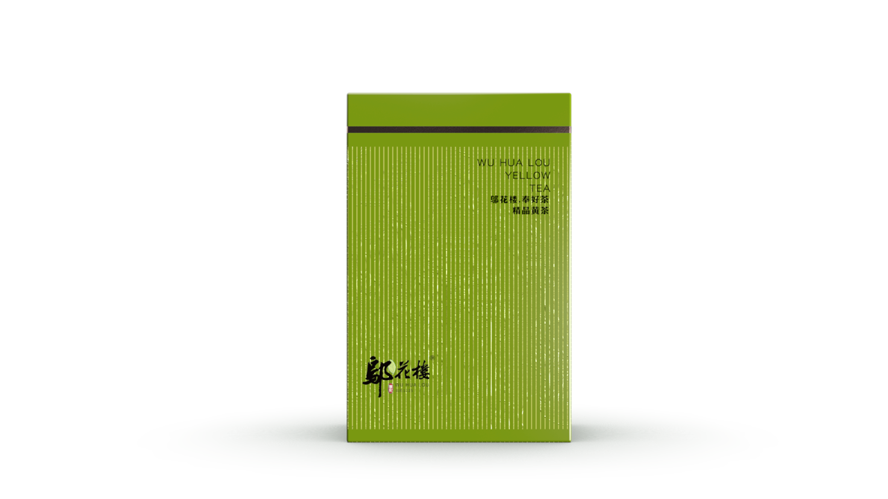 Tea brand, design services, tea packaging, serialized products，
