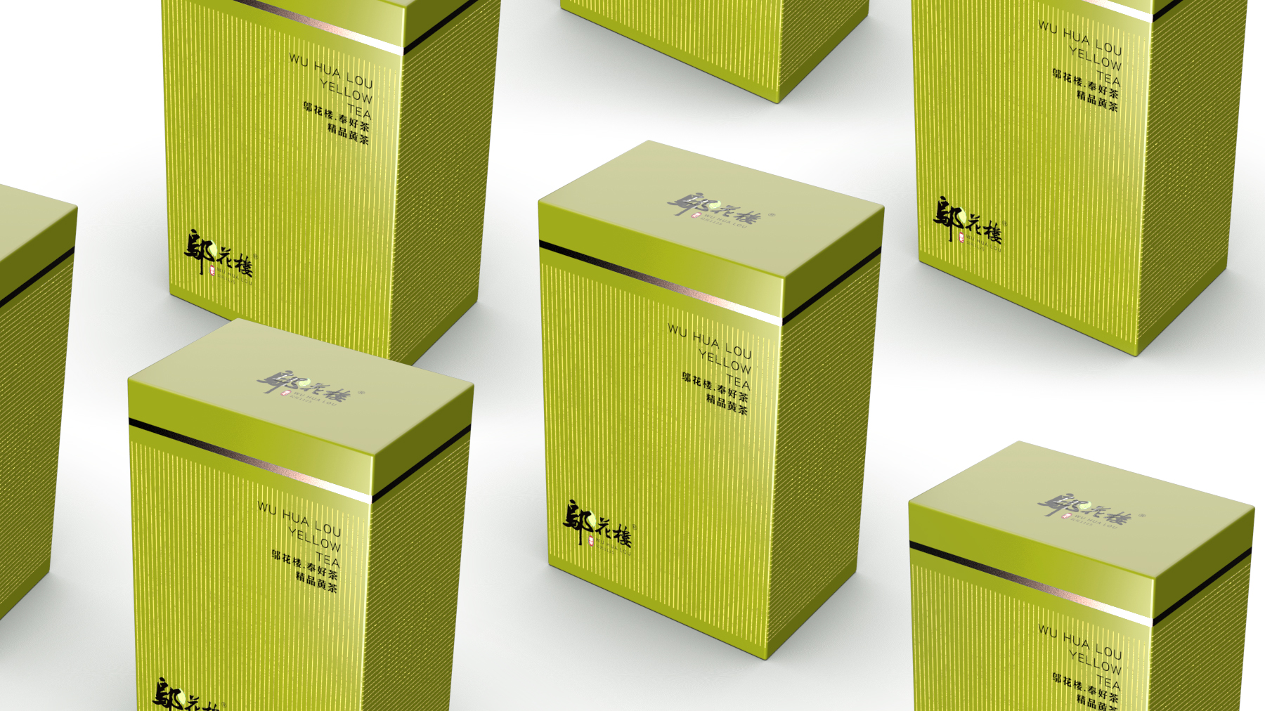 Tea brand, design services, tea packaging, serialized products，
