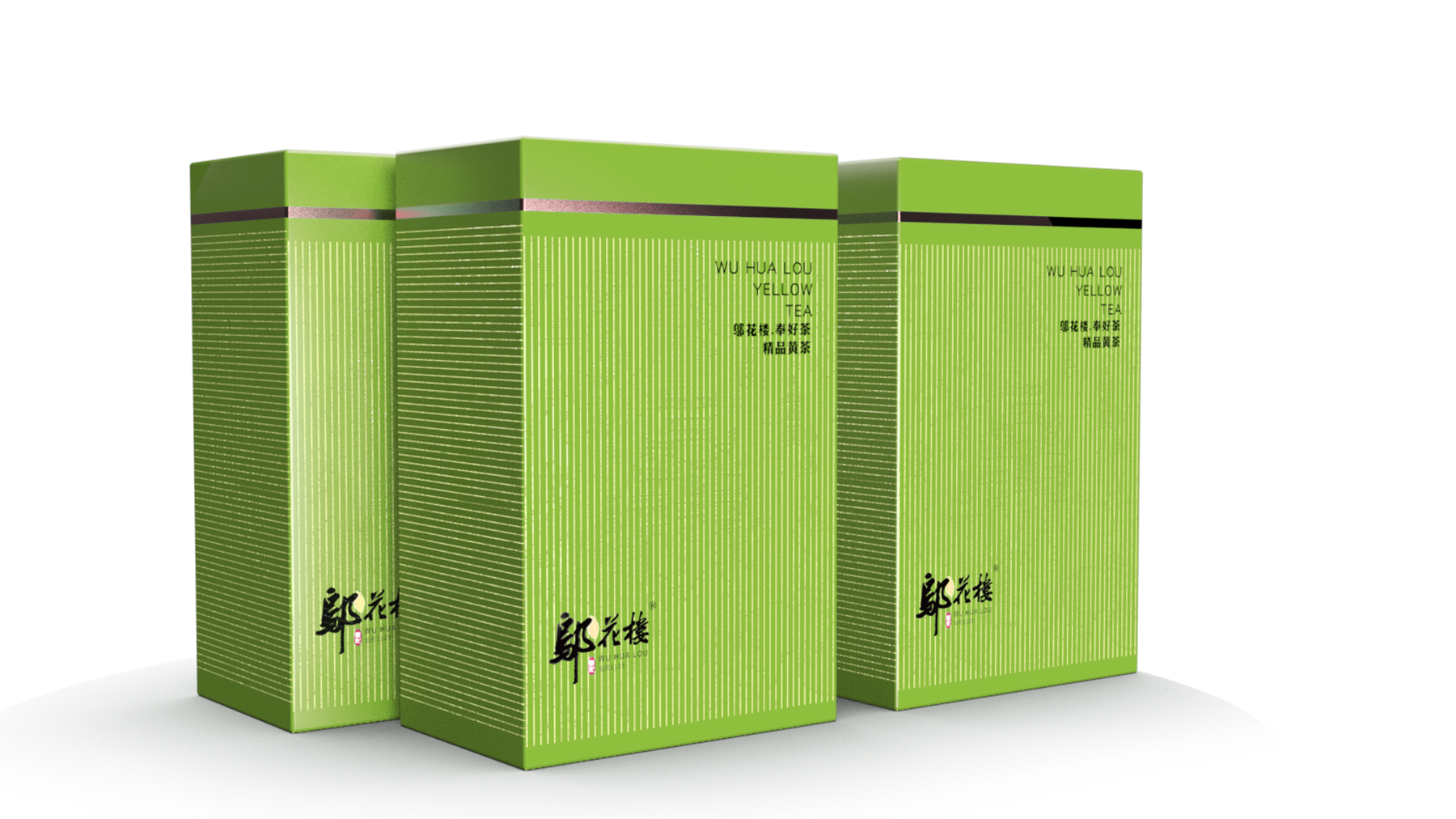 Tea brand, design services, tea packaging, serialized products，