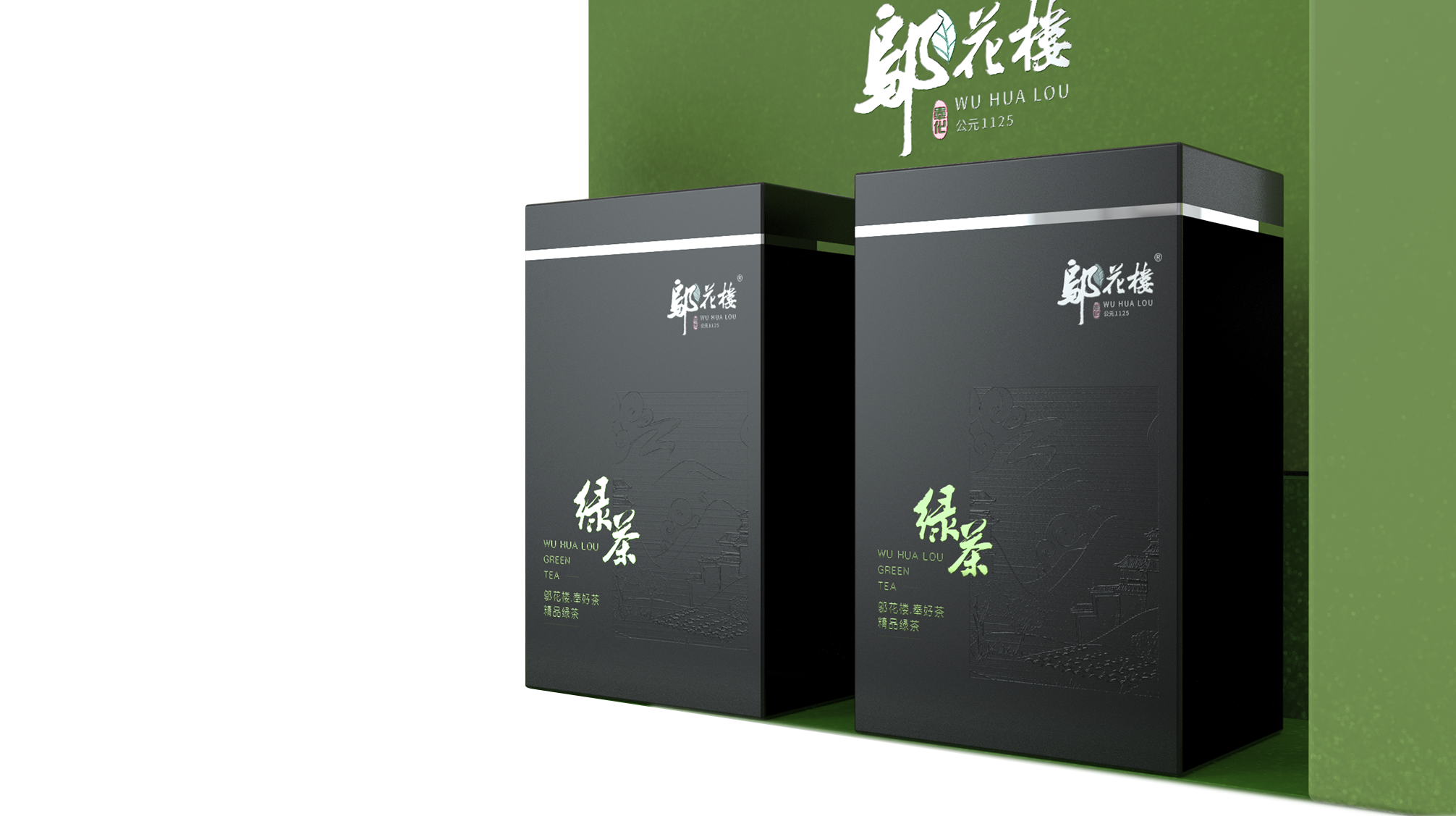 Tea brand, design services, tea packaging, serialized products，