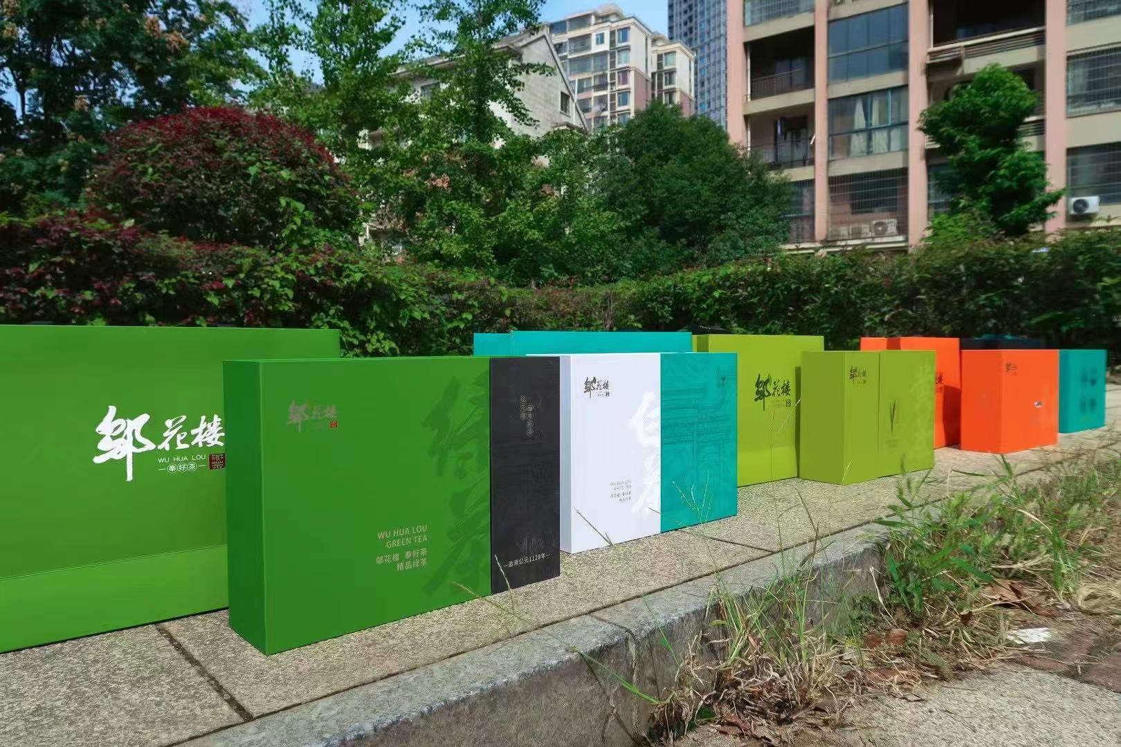 Tea brand, design services, tea packaging, serialized products，