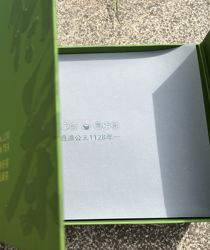 Tea brand, design services, tea packaging, serialized products，