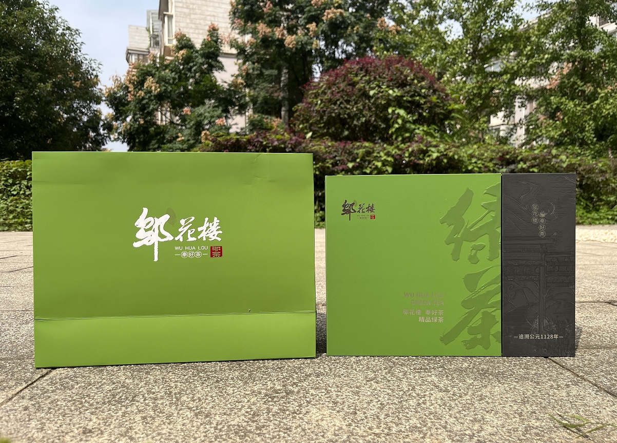 Tea brand, design services, tea packaging, serialized products，