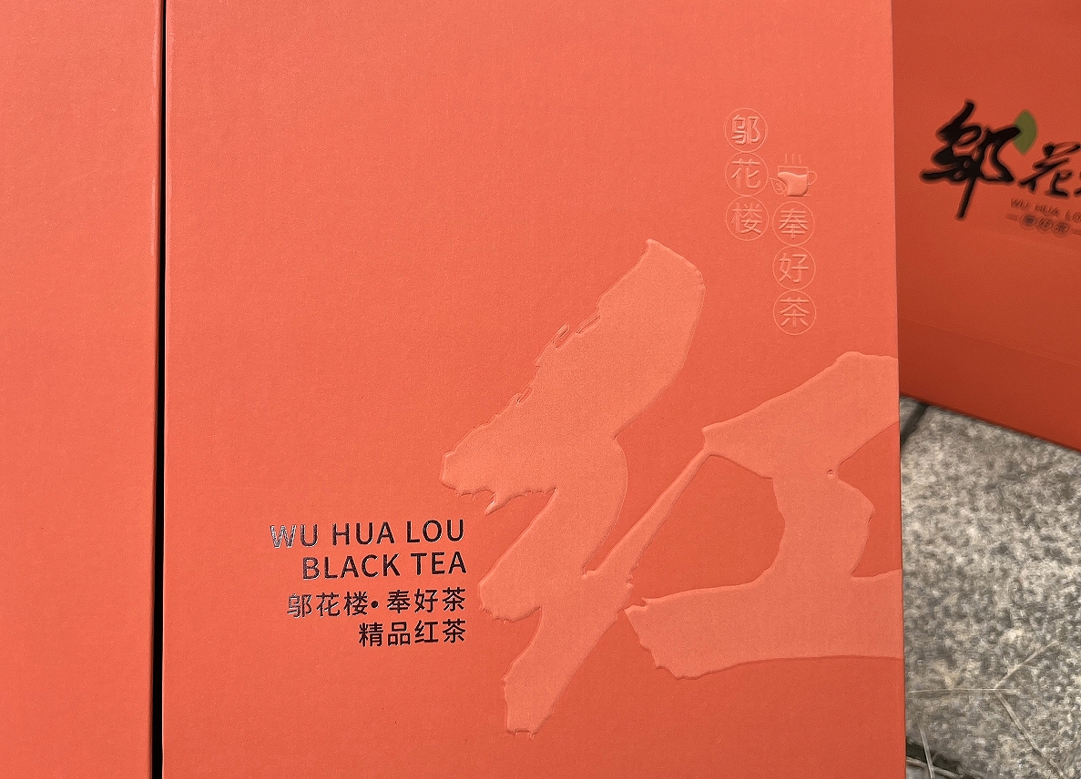 Tea brand, design services, tea packaging, serialized products，