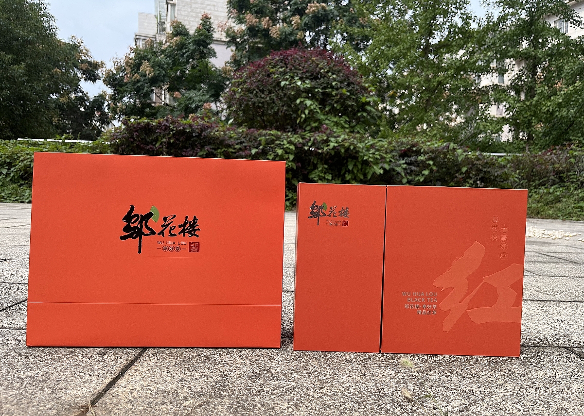 Tea brand, design services, tea packaging, serialized products，