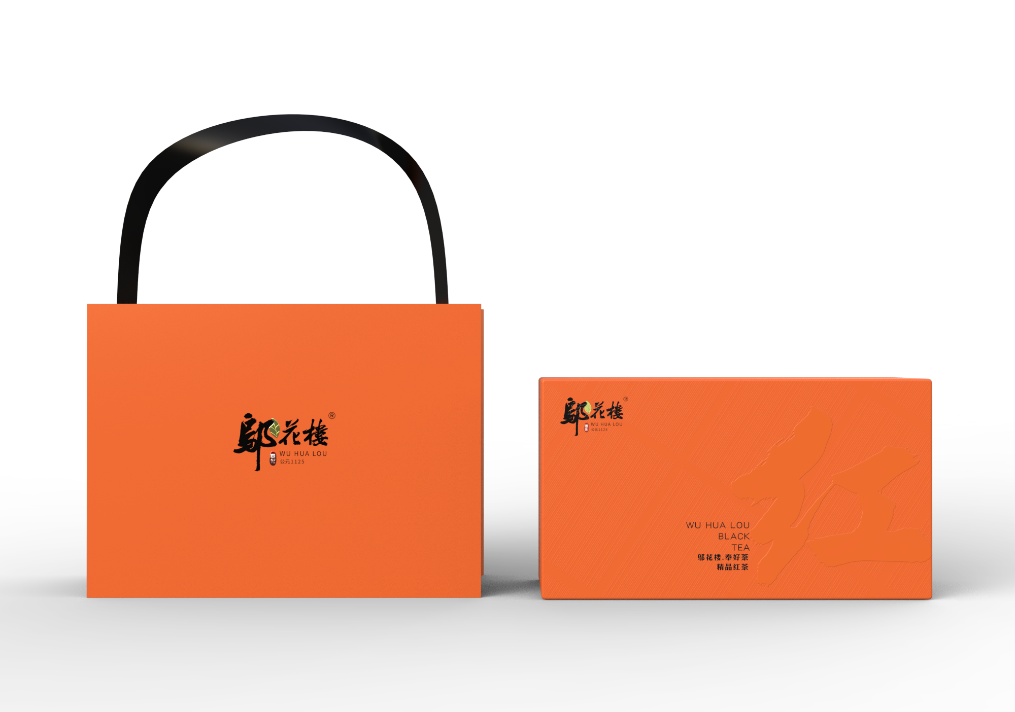 Tea brand, design services, tea packaging, serialized products，