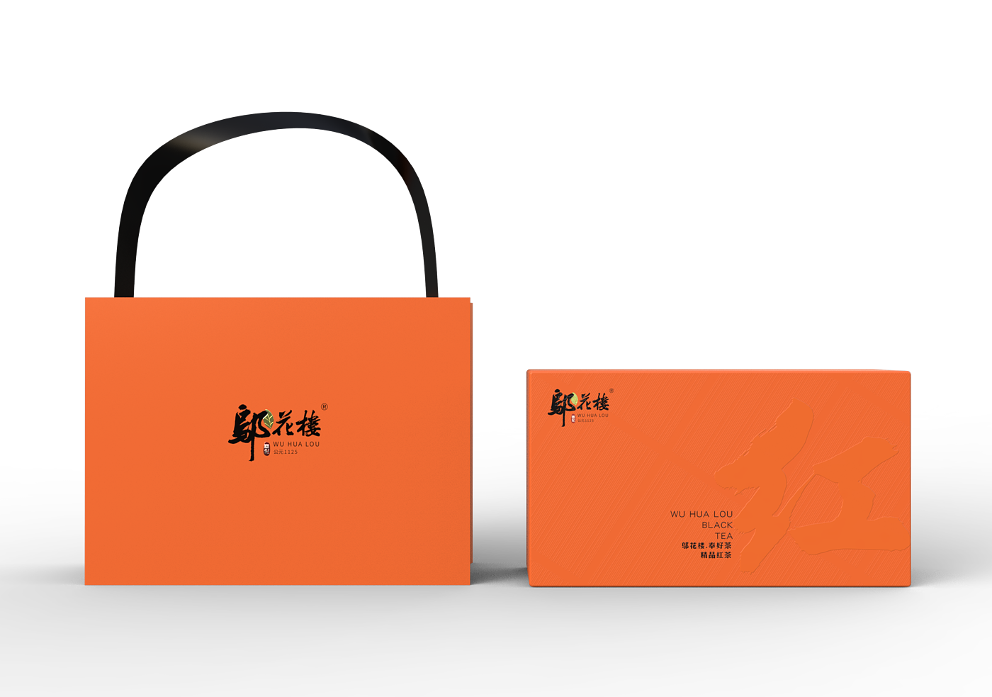 Tea brand, design services, tea packaging, serialized products，