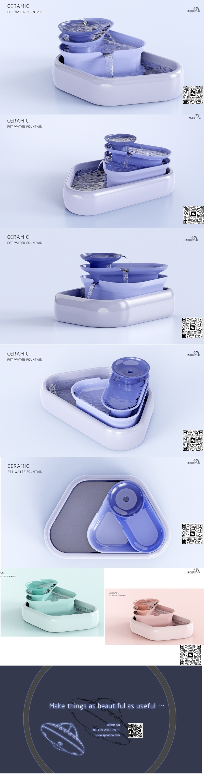 Pet Product Design Company，Pet Products Design Company，Pet products design，Pet product design，Pet water dispenser design，
