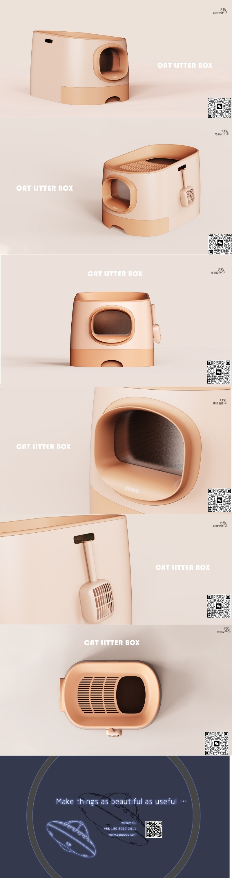 Pet products design，Pet product design，Pet Products Design Company，Pet Product Design Company，Cat Toilet，