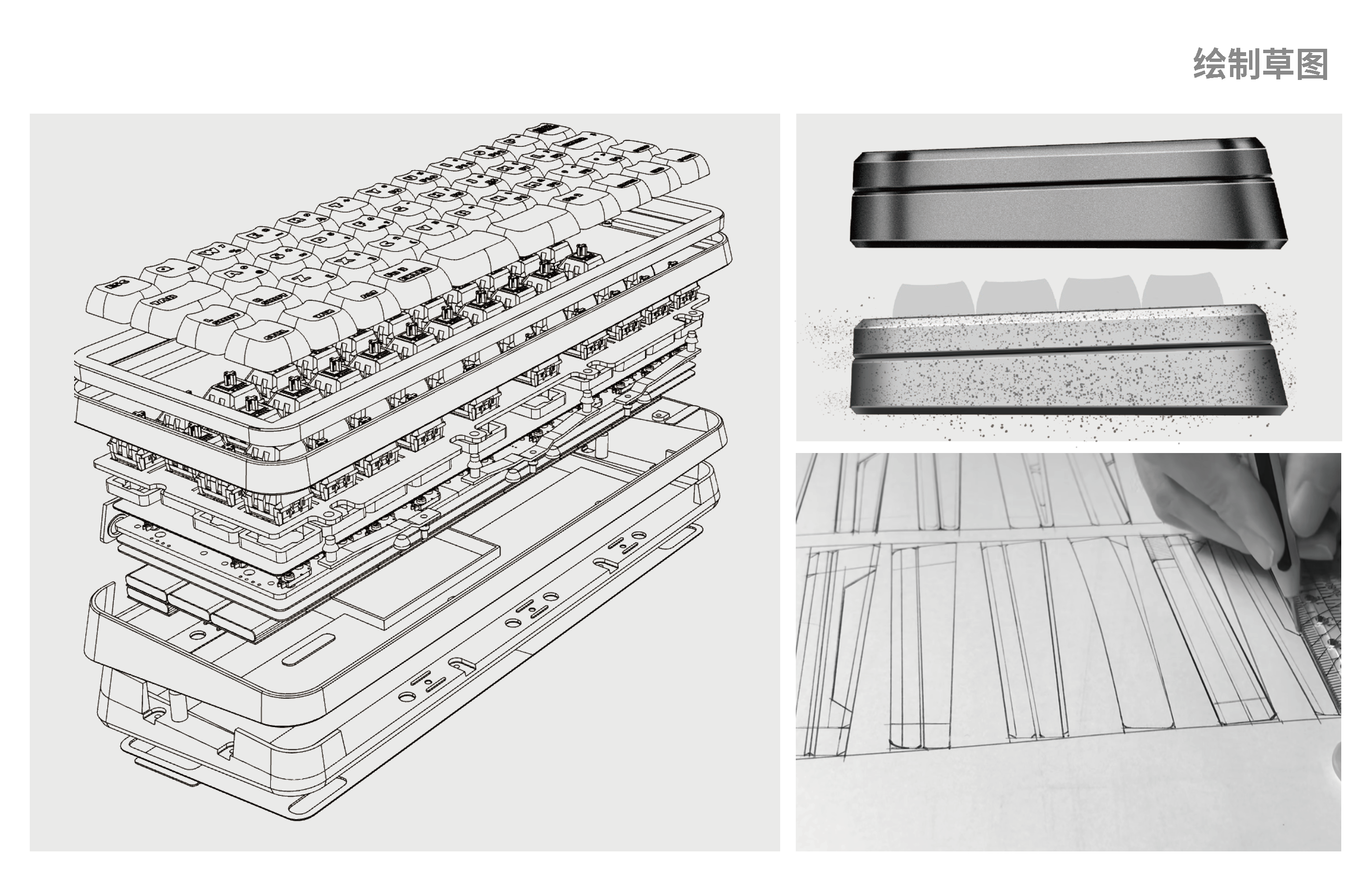 sample reels，keyboard，ammeter，GBA，Penholder，Ink Screen Word Card，recreational machines，