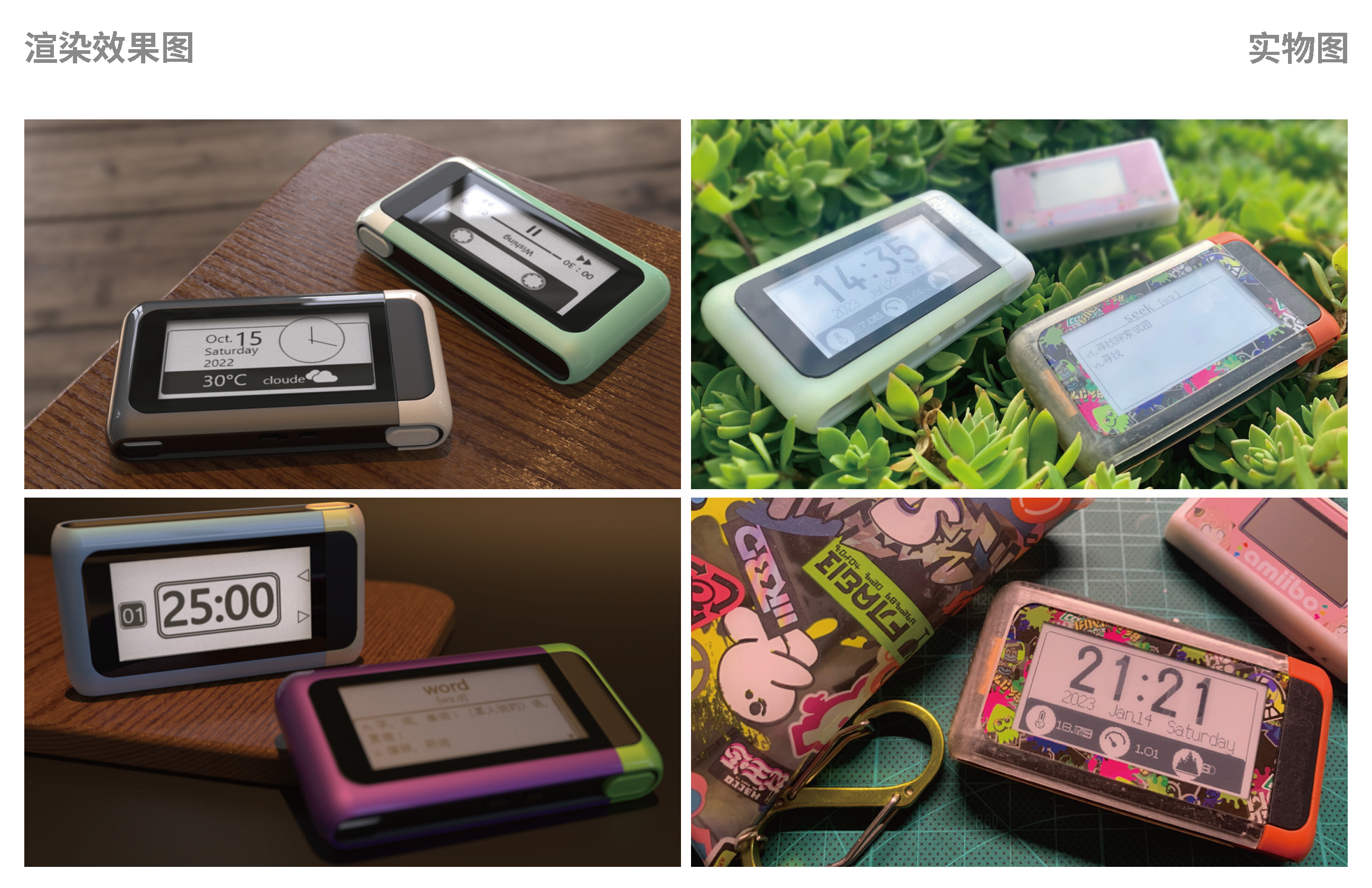 sample reels，keyboard，ammeter，GBA，Penholder，Ink Screen Word Card，recreational machines，