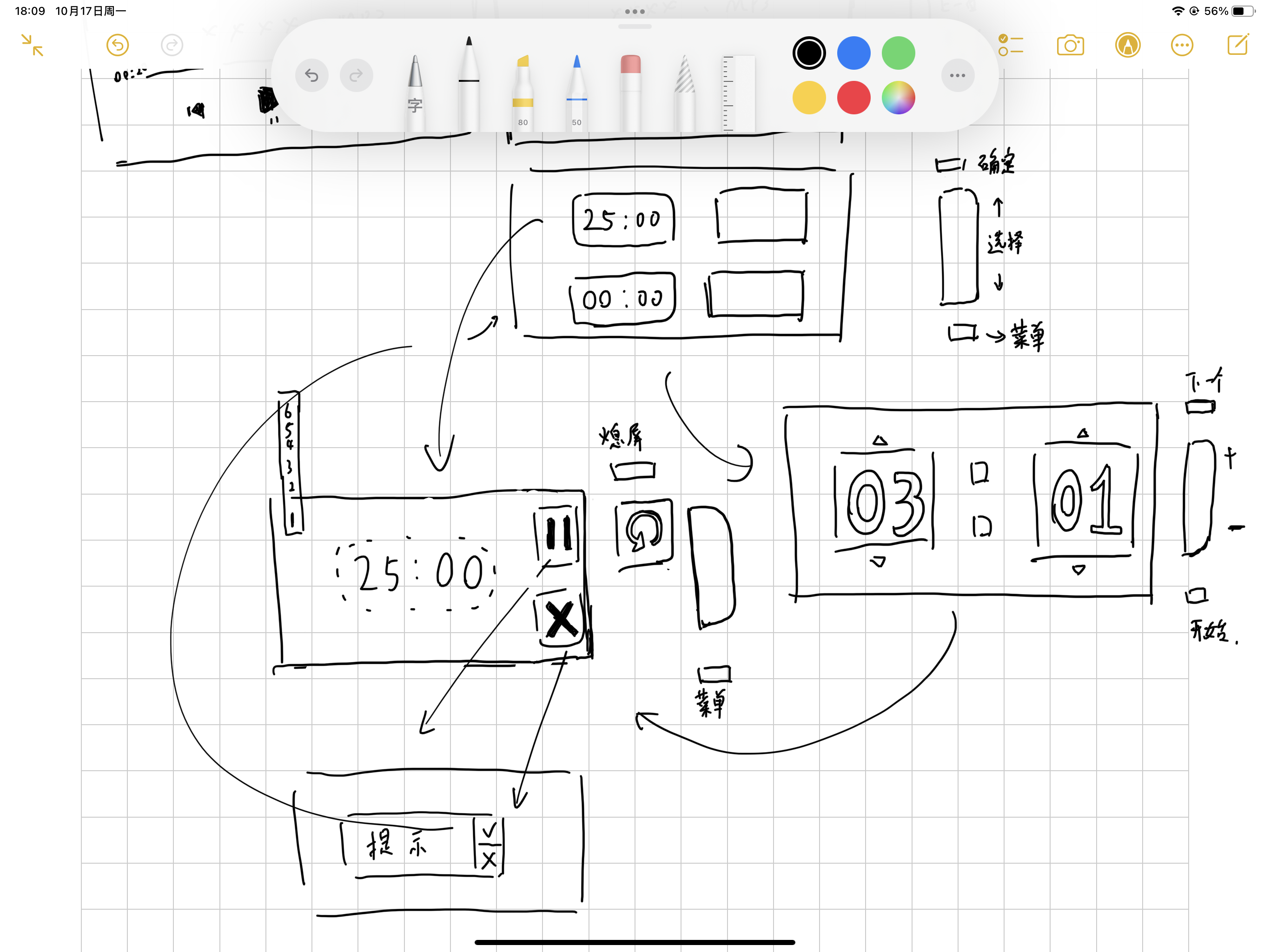sample reels，keyboard，ammeter，GBA，Penholder，Ink Screen Word Card，recreational machines，