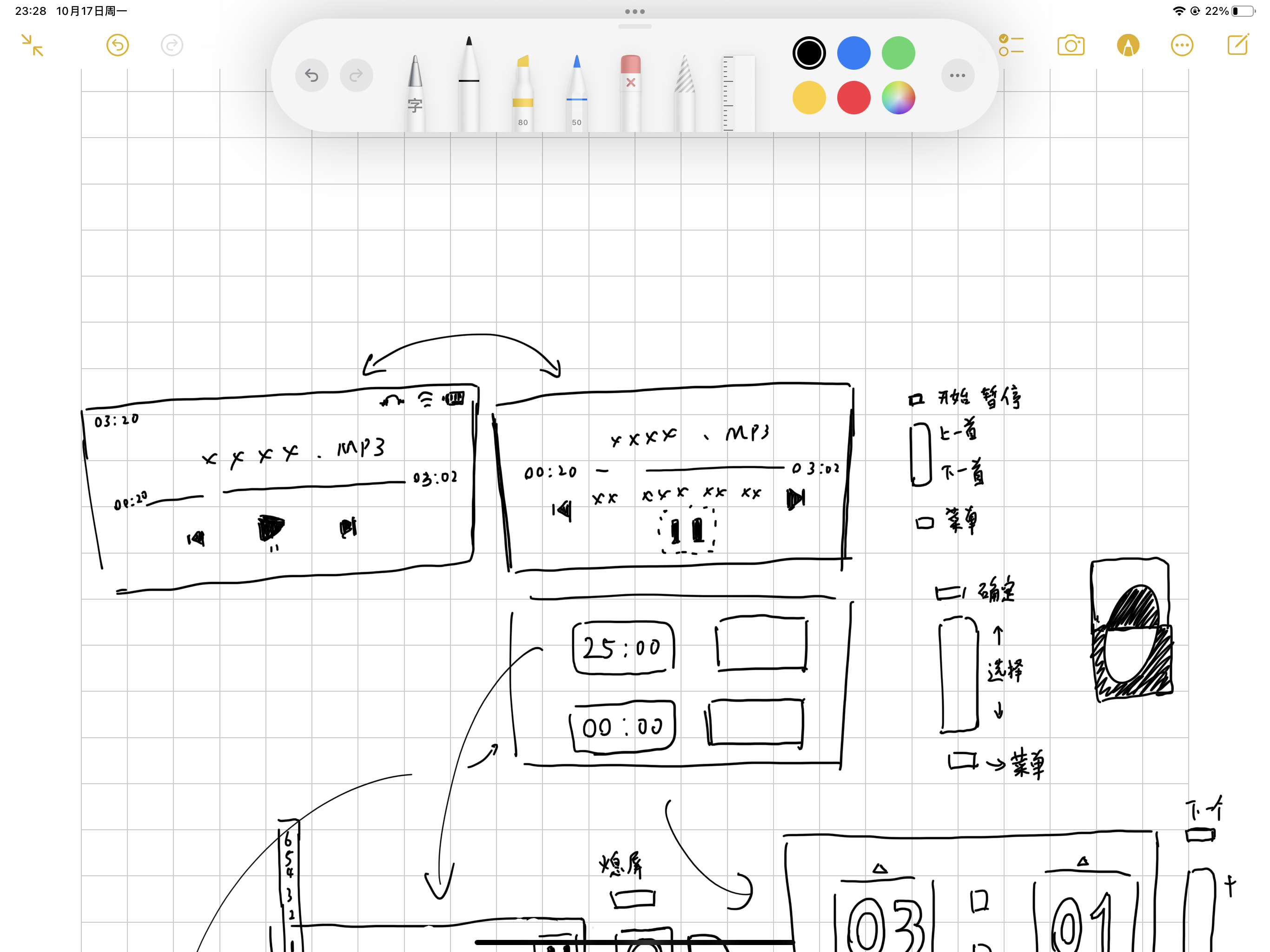 sample reels，keyboard，ammeter，GBA，Penholder，Ink Screen Word Card，recreational machines，