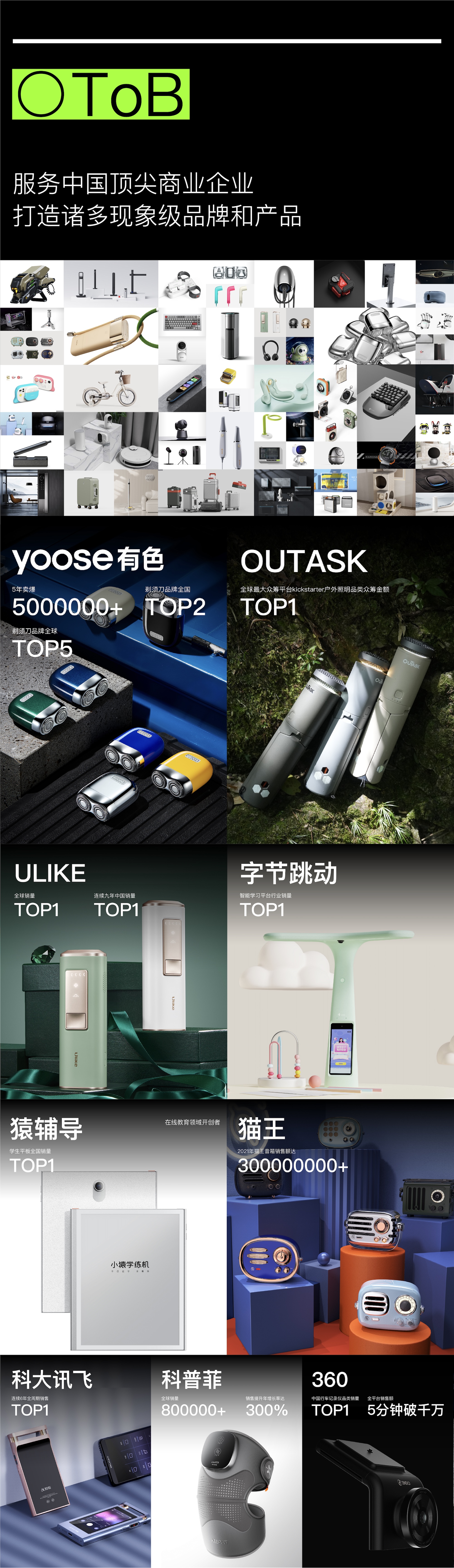 Recruit new，recruit，product design，Brand design，packing design，design company，Shenzhen，Hangzhou，