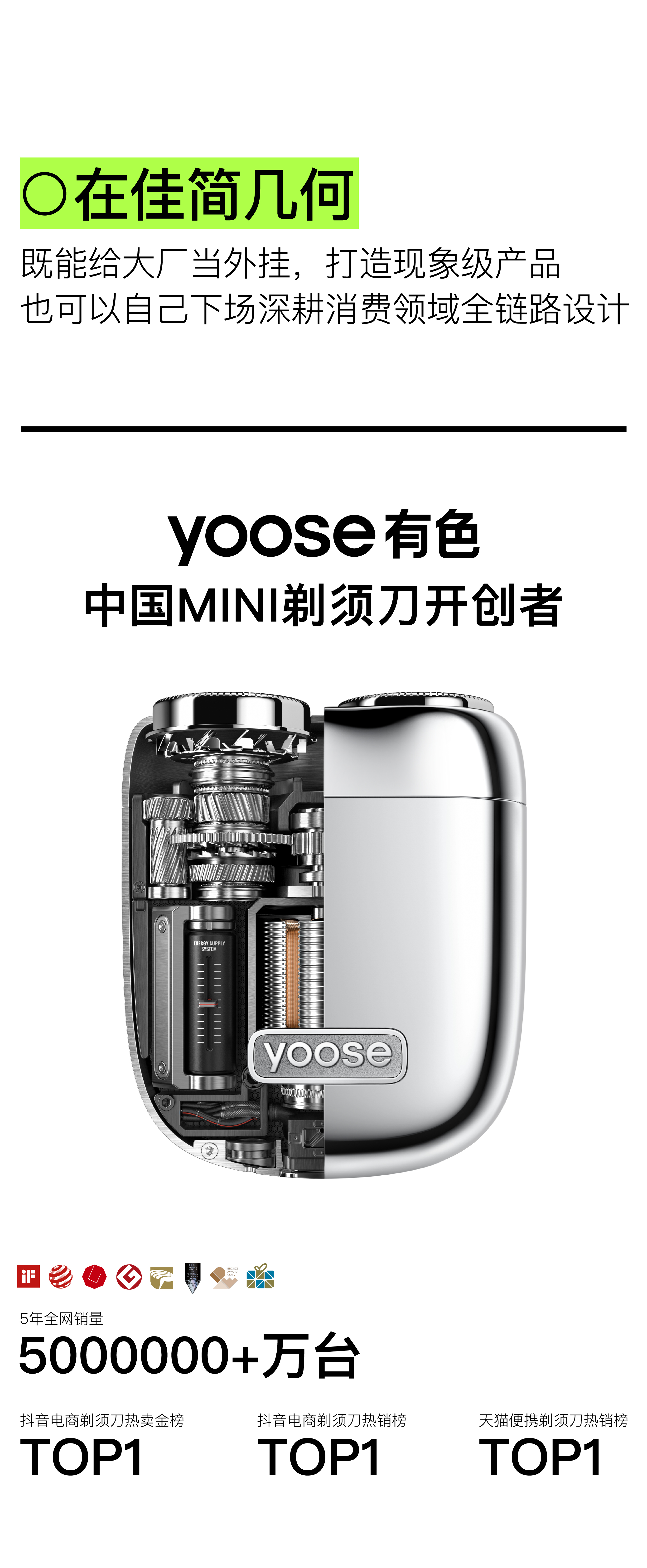 Recruit new，recruit，product design，Brand design，packing design，design company，Shenzhen，Hangzhou，