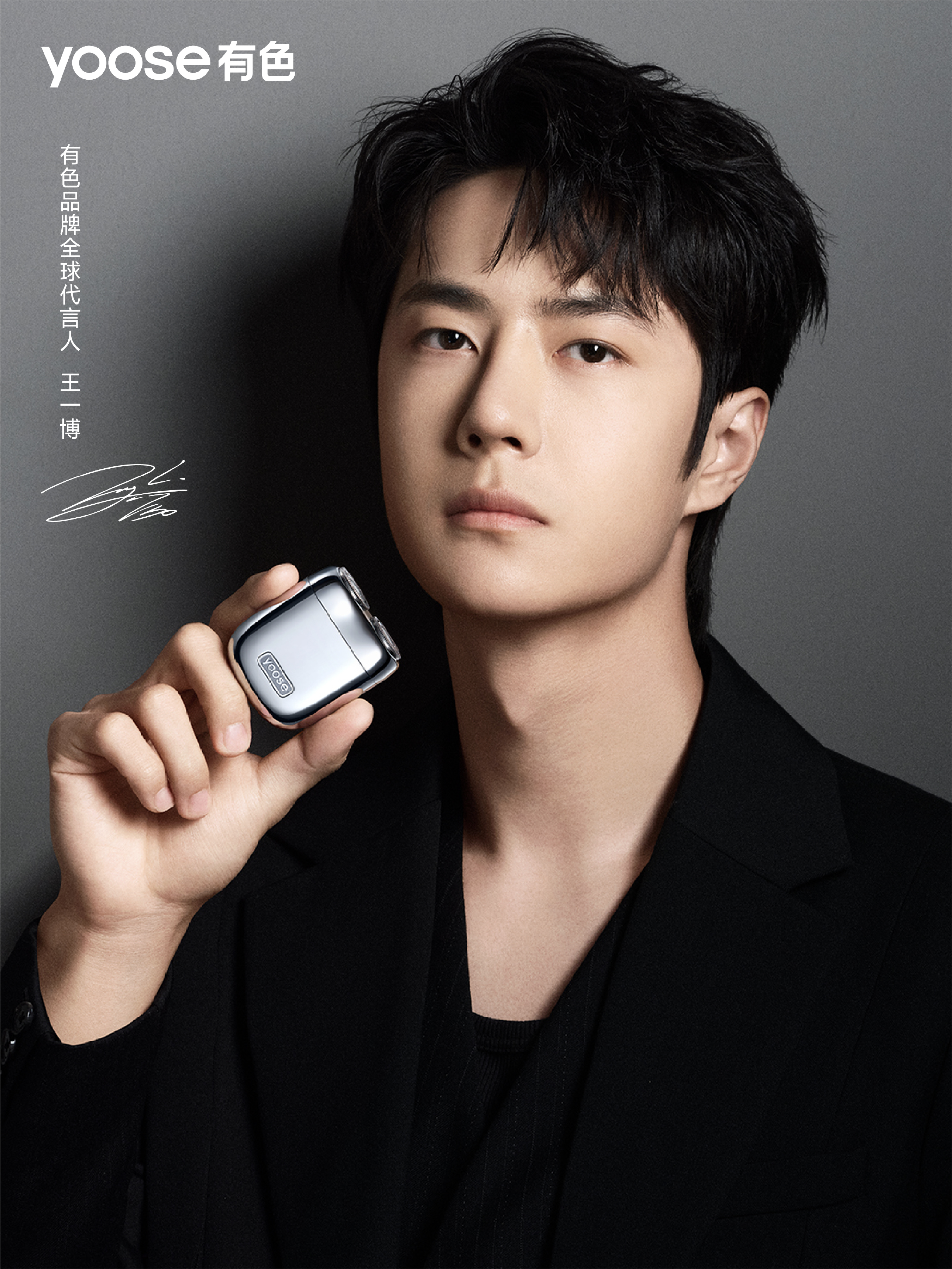 Recruit new，recruit，product design，Brand design，packing design，design company，Shenzhen，Hangzhou，