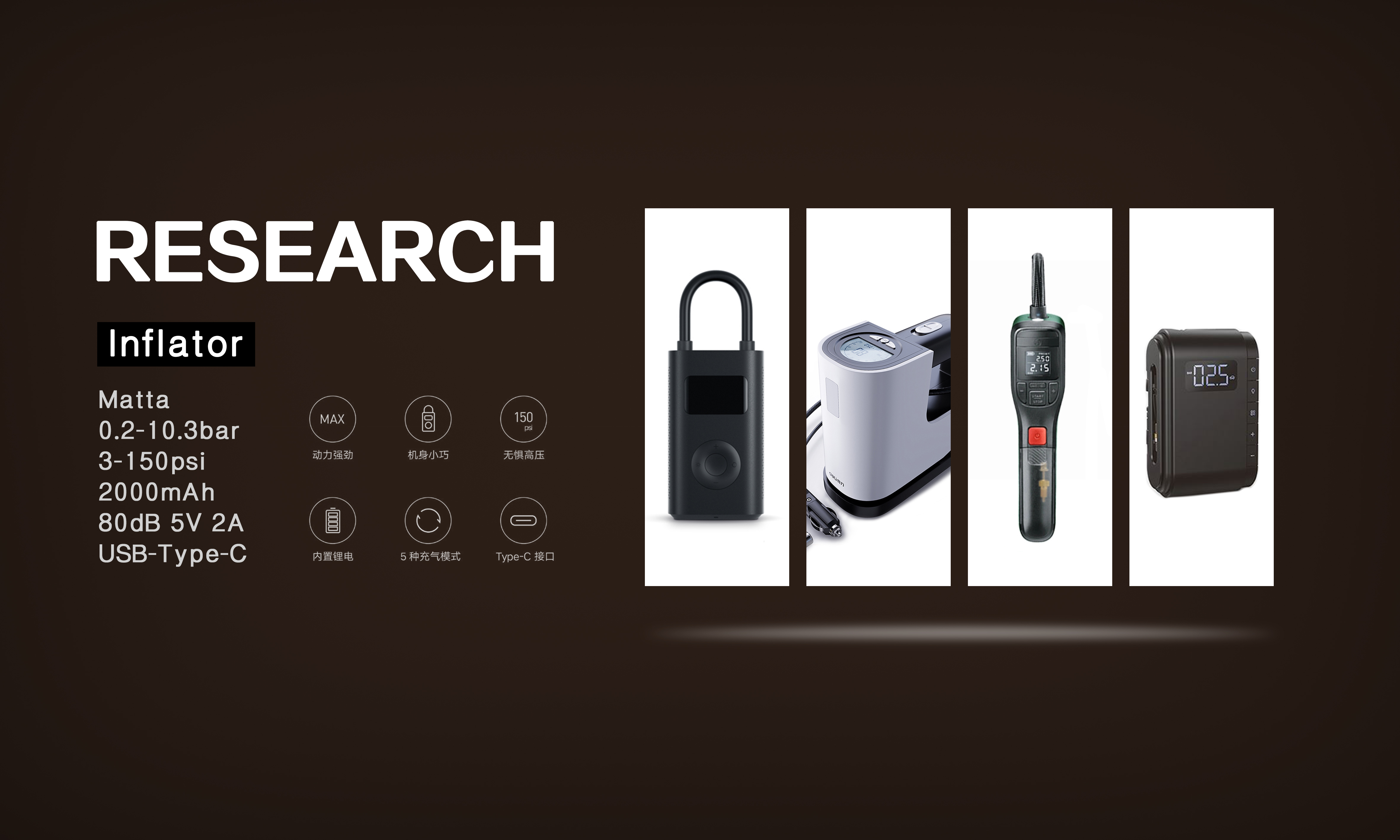 vehicle，Air pump，