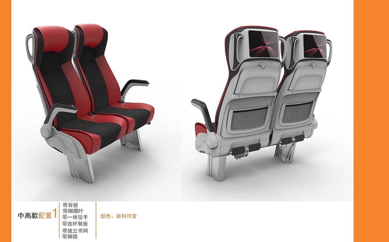 Original design，