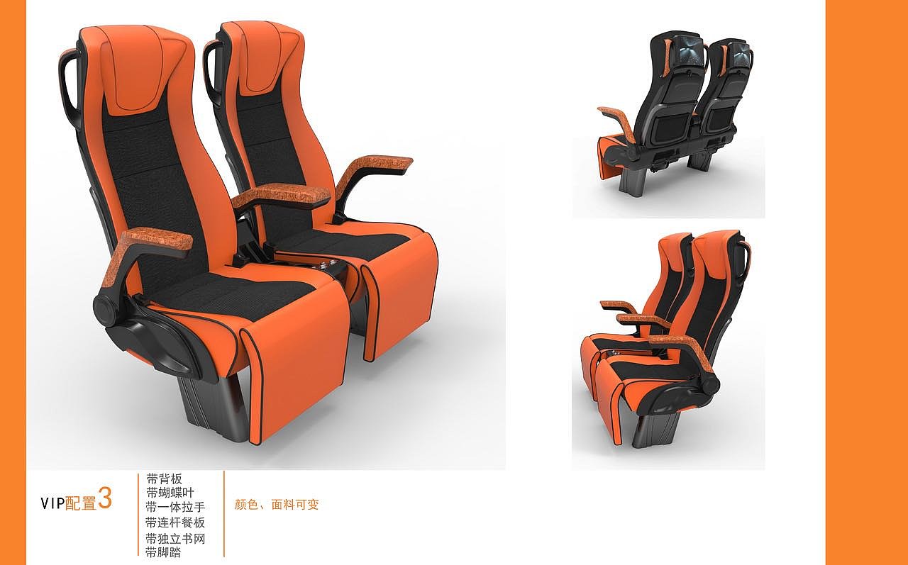 Original design，
