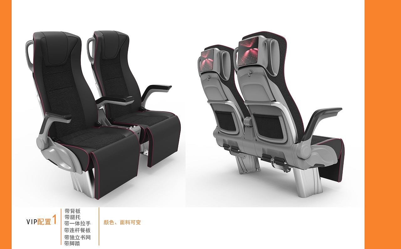 Original design，