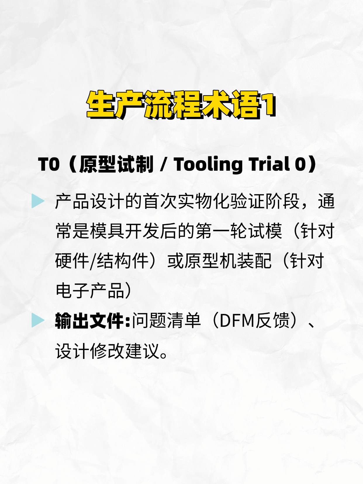 industrial design，Design thinking，Product flow，