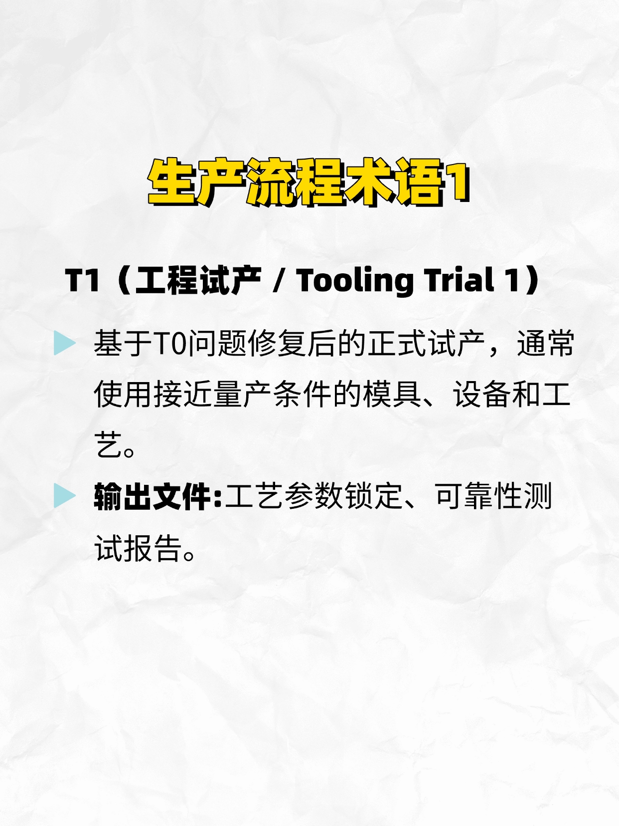 industrial design，Design thinking，Product flow，