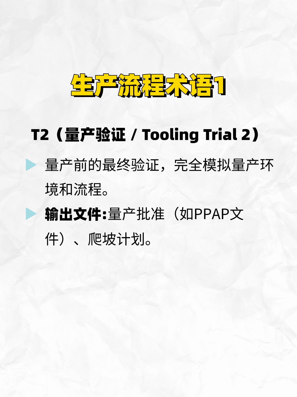 industrial design，Design thinking，Product flow，