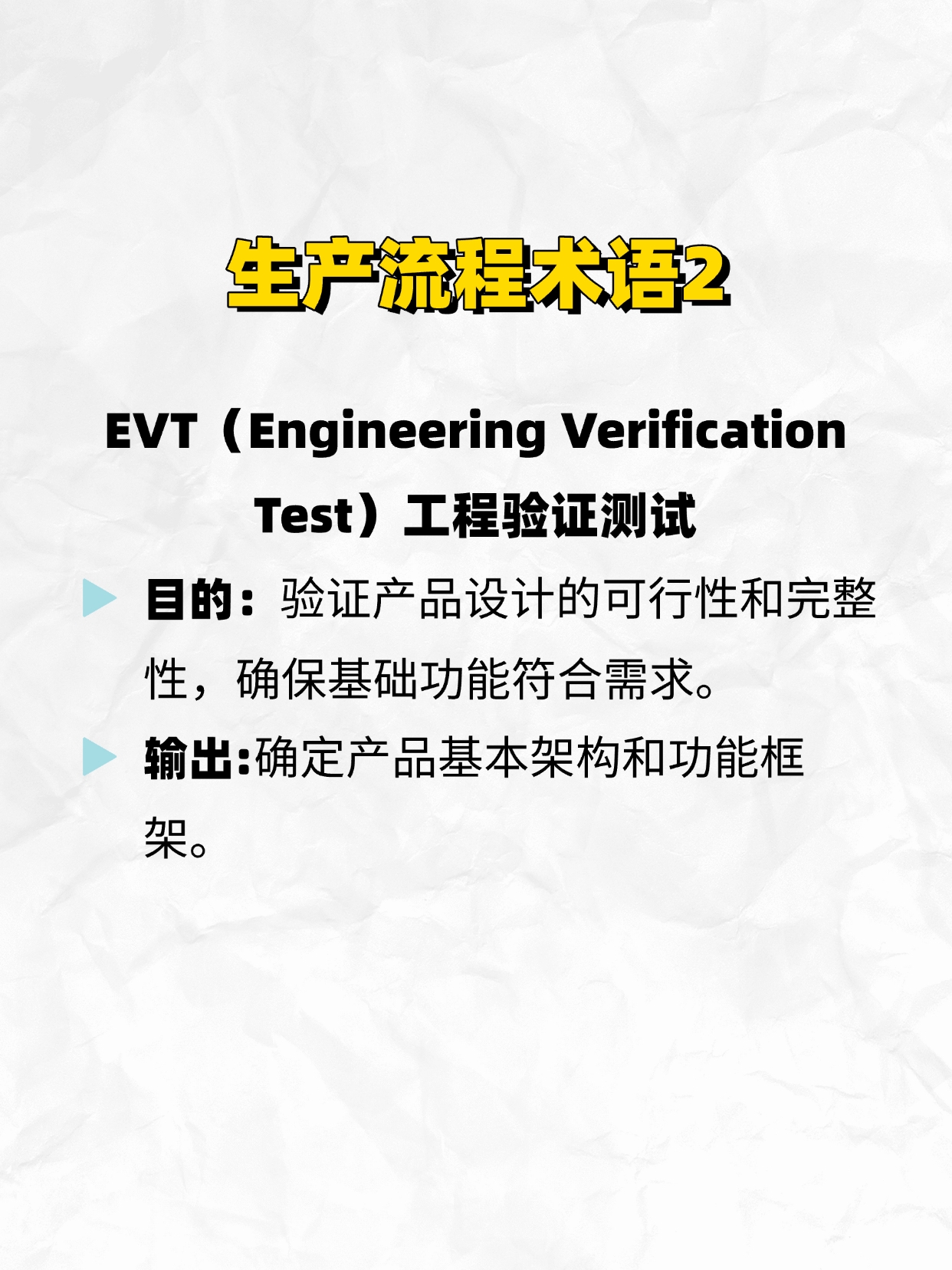 industrial design，Design thinking，Product flow，