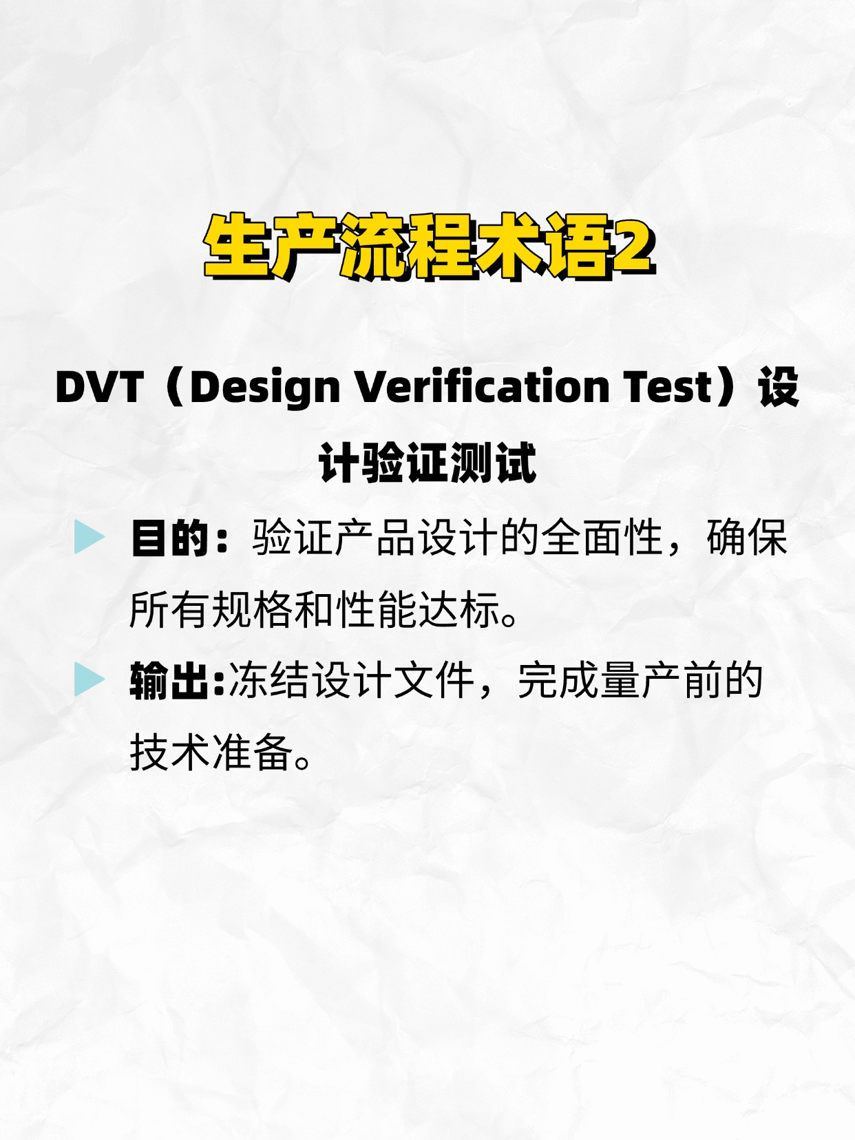 industrial design，Design thinking，Product flow，