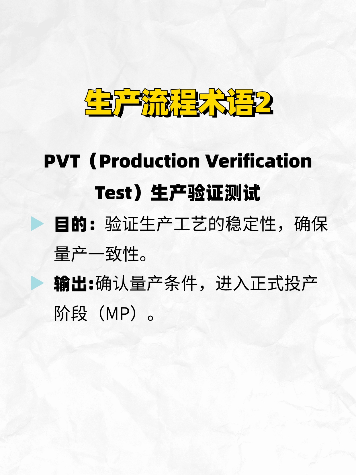 industrial design，Design thinking，Product flow，
