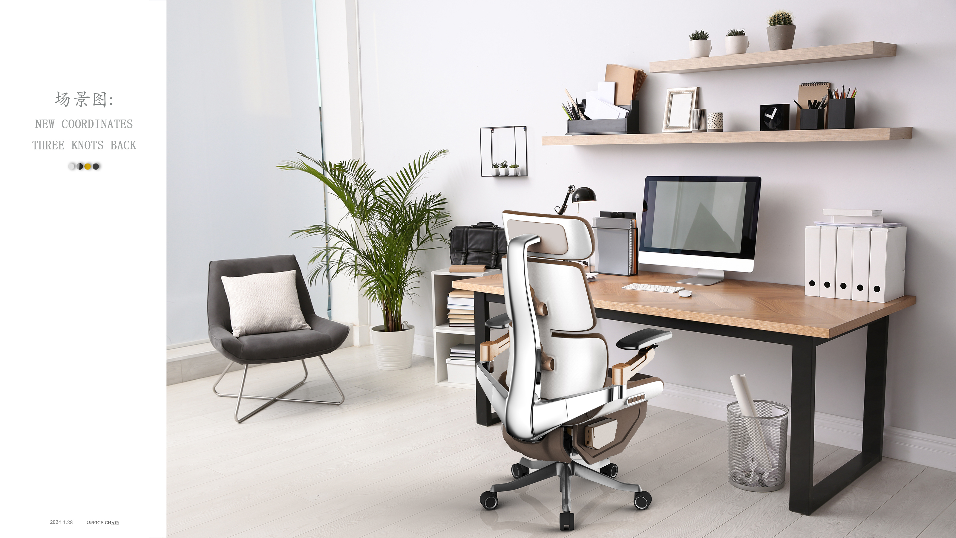 # Ergonomics# Curve Mechanics# Sedentary Artifact# Industrial Design，