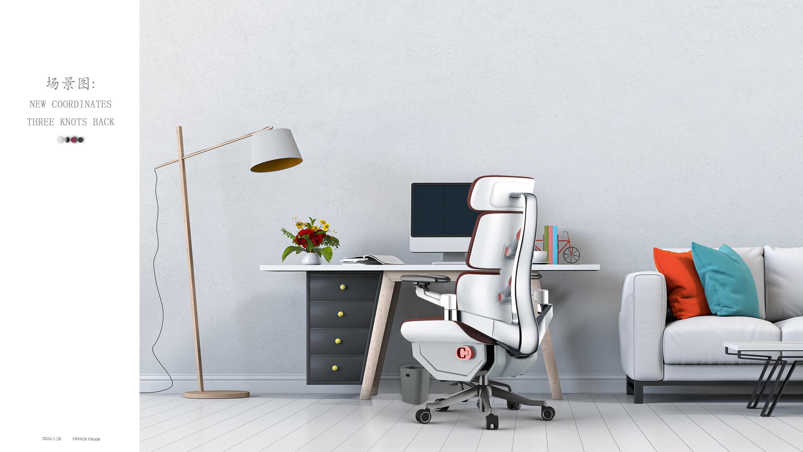 # Ergonomics# Curve Mechanics# Sedentary Artifact# Industrial Design，