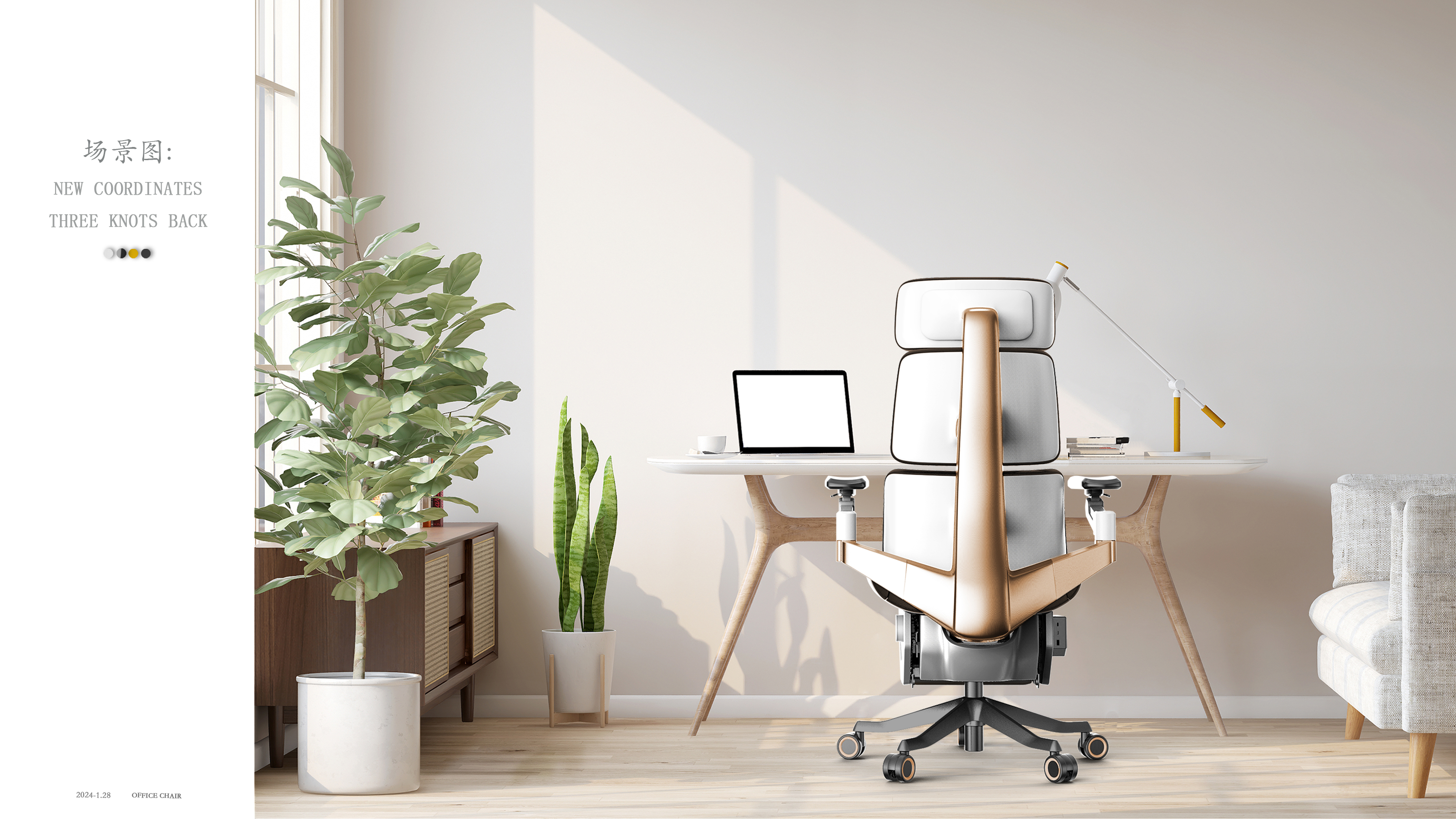 # Ergonomics# Curve Mechanics# Sedentary Artifact# Industrial Design，